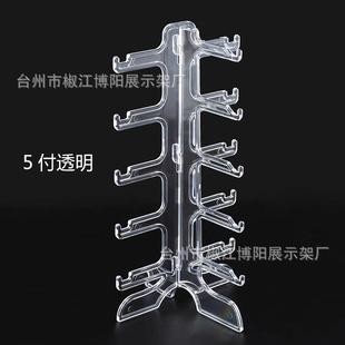 墨镜小架子 眼镜展架 展架5付型 通透眼镜展示架 可拆卸简易展架