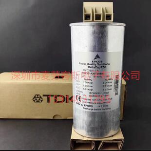 7.5B32301A2072A550薄膜电容250V382UF原装 EPCOSMKD250