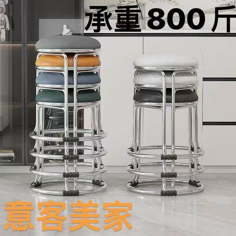 凳子家用圆形加粗加厚钢筋铁凳可叠放餐桌板凳不锈钢实木凳塑料凳