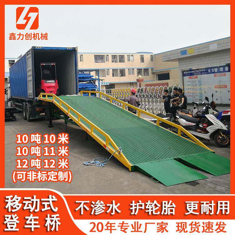 厂家装货平台移动式登车桥集装箱装卸货平台手摇机械式装车桥