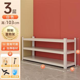 仓储货架家用多层置物架储藏室杂物间落地收纳层架地下室商用铁架