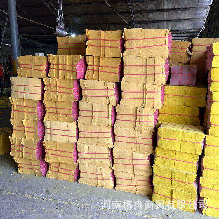 祭祀用品黄泡烧纸殡葬竹浆黄表纸半成品折叠火纸春节清明十月一