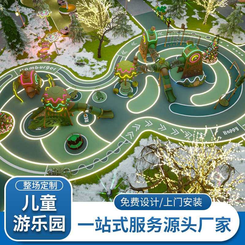 户外大型滑梯组合攀爬架儿童室外无动力游乐设备儿童乐园设施厂家