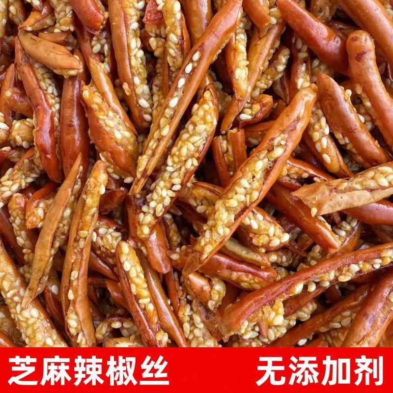 香酥芝麻辣椒脆香辣酥特产炸辣椒下酒零食休闲小吃