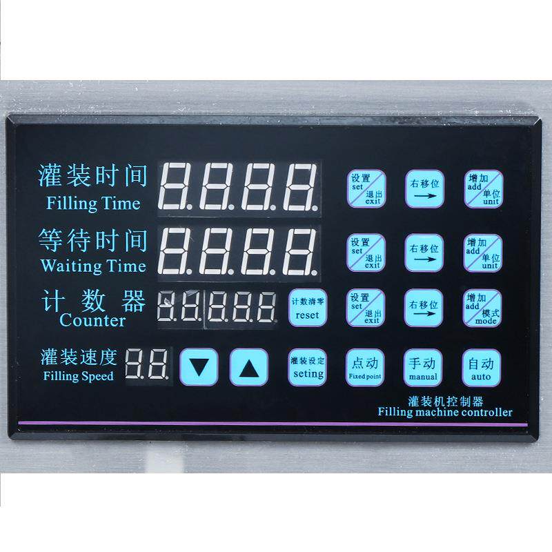 Z912ON液ESUN 半自动蠕泵单罐头膏液灌装机 乳指甲油唇彩