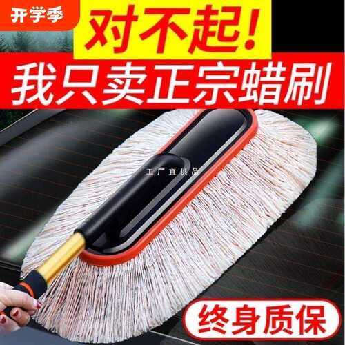 2025新款洗车拖把汽车除尘掸子擦车神器洗车工具车用拖车刷子清洁