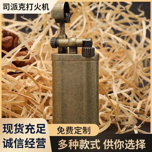 创意烟斗打火机金属防风充气打火机新款个性砂轮点烟器