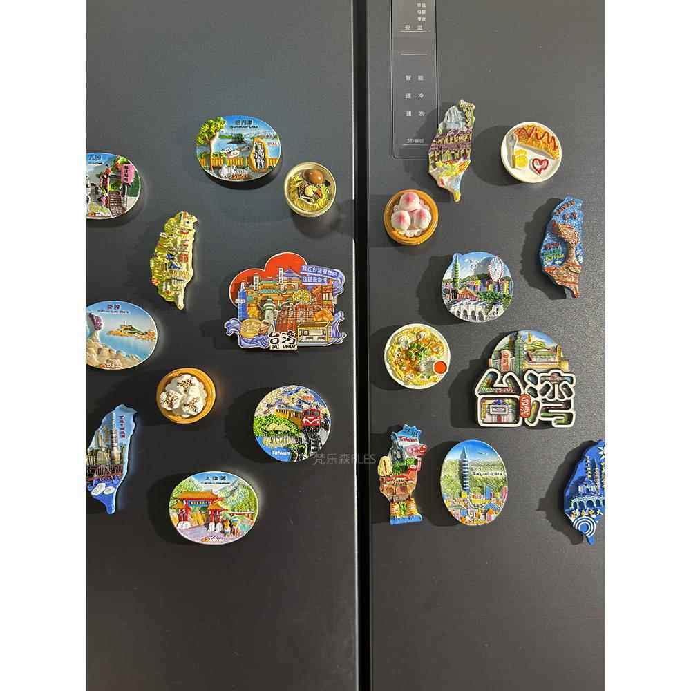 中国宝岛台湾日月潭旅游冰箱贴2024新款3d个性创意磁性贴野柳文创