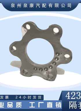 适用于QSKTAA19发动机配件风扇隔套/42337