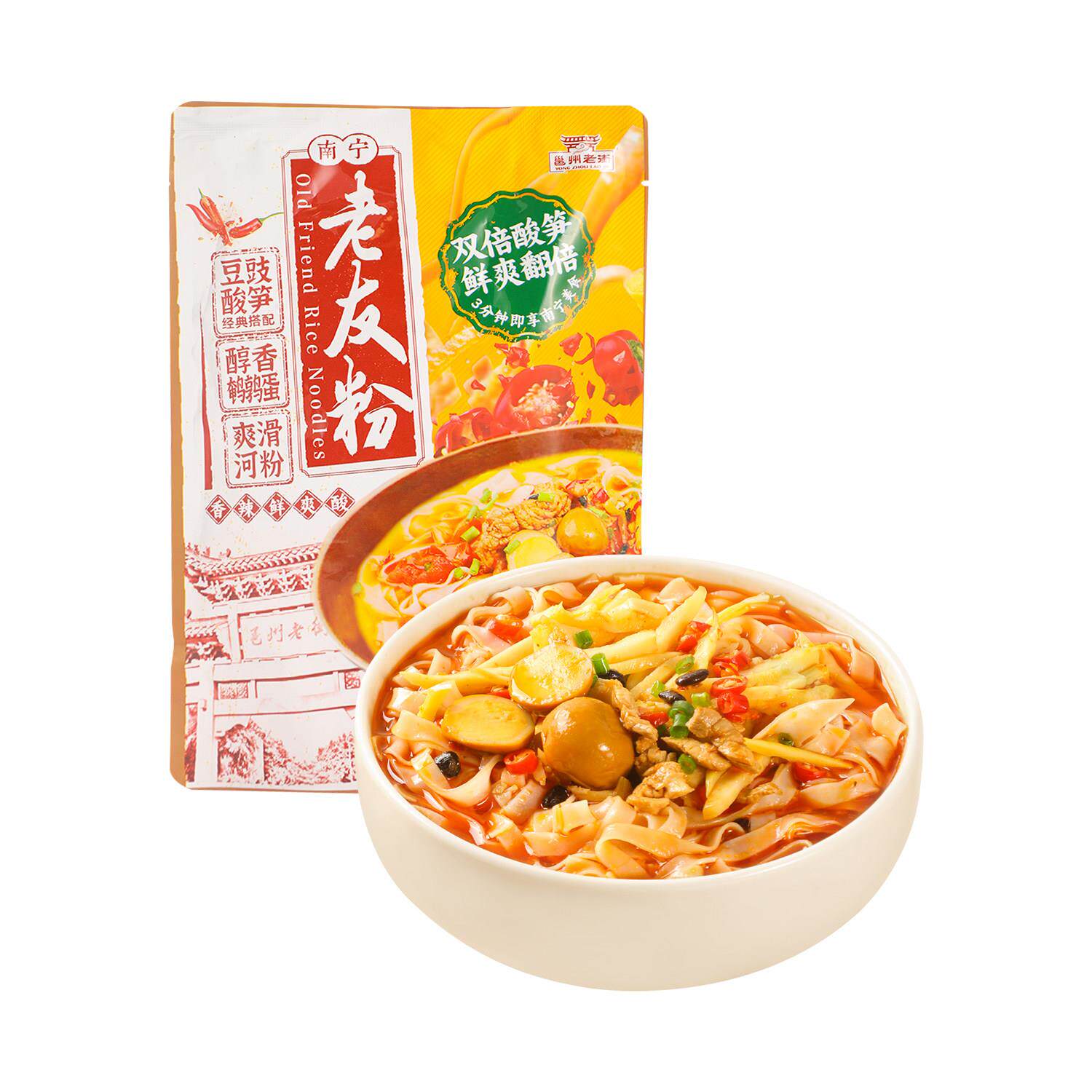 邕州老街南宁老友粉252g袋装特色广西特产速食米粉扁粉配料包酸辣