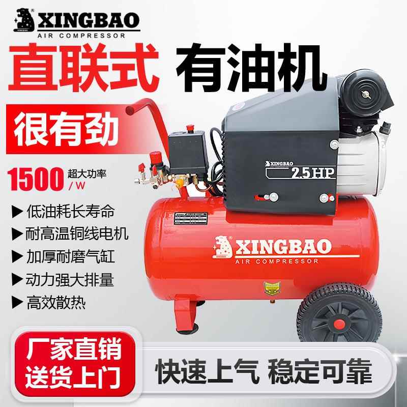 有油2.5P/3P空压机全铜电机空气压缩机小型喷漆木工充气泵