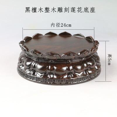 正品像实木整雕刻圆形莲花音佛摆件底座加高供奉家用木观菩萨财神