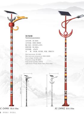 户外3中形式仿古庭院灯led复单头双ASC头市电景观路灯米4米5米古