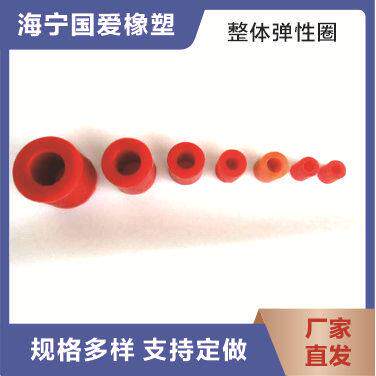 （厂家直销）橡胶牛筋整体弹性圈靠背铃胶套量大从优支持定