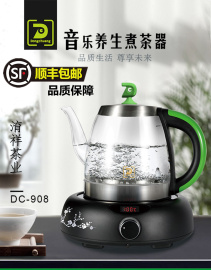 东创音乐养生煮茶器，自动上水温控免干烧高硼酸玻璃茶壶电烧水壶