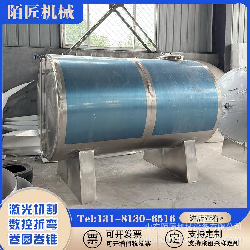 卧式不锈钢储蓄罐 304白钢车间储油罐 柴油润滑油储存容器