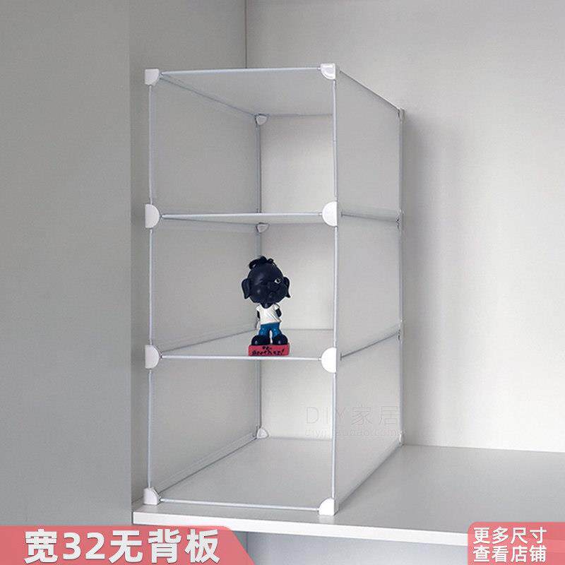 衣柜分层隔板床头橱柜子透明塑料收纳分割架分类隔断魔片免钉热卖