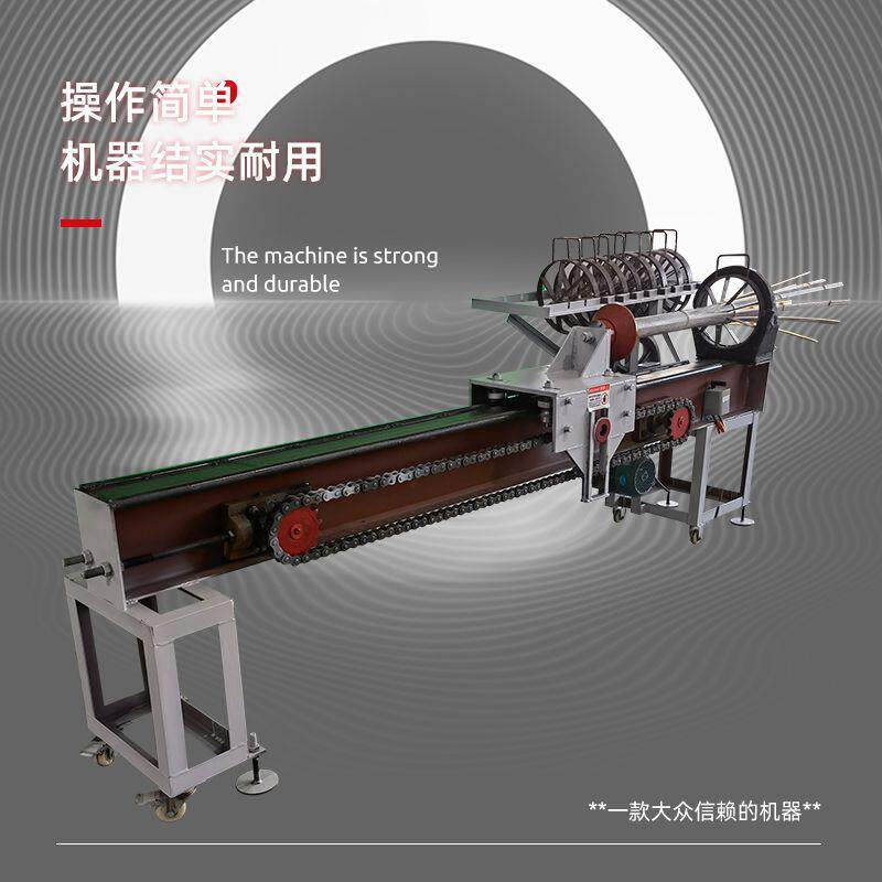 破大型开蓝破剖竹机大棚程搭架花花圈竹板加工工可DN-102调控定位
