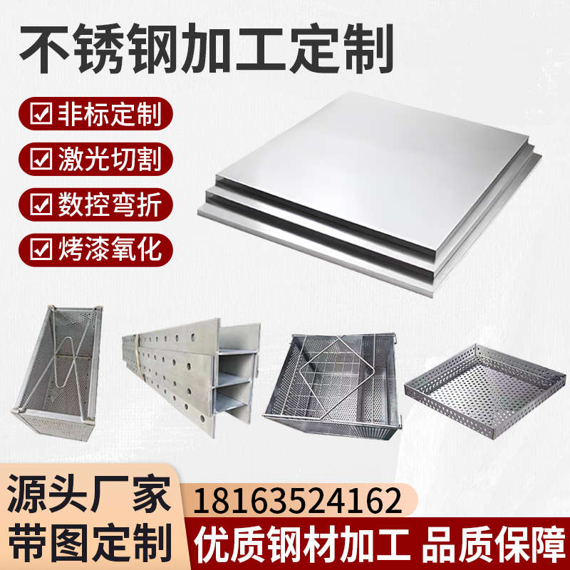 钣金件加工机箱外壳激光切割折弯镀锌板铁板铝板不锈钢板加工定制