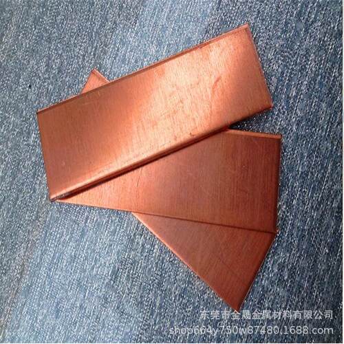 厂家直销T2紫铜板.T3紫铜排.C1100紫铜带.规格齐全