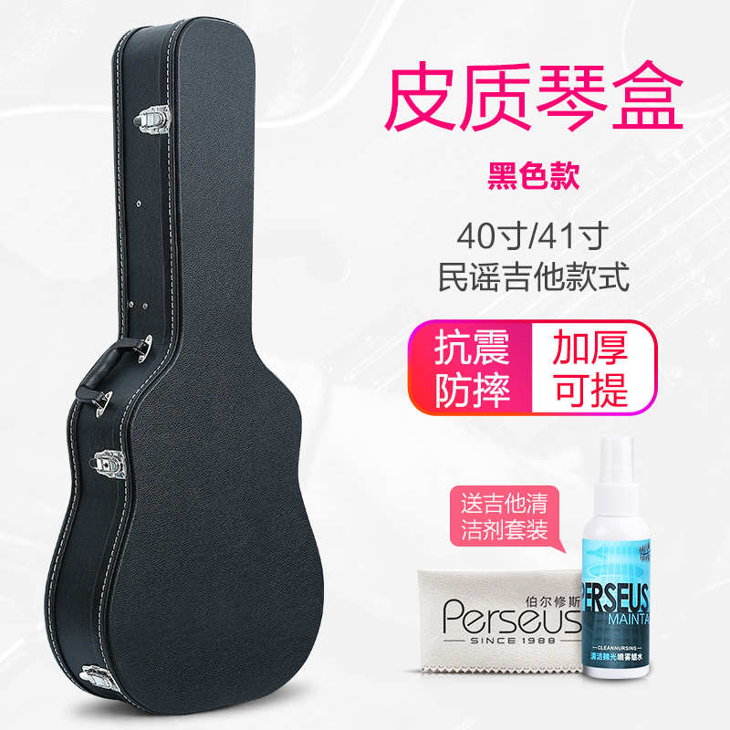 //包盒箱木盒古典琴4039男女防水寸琴个性民谣吉他防震寸3841加厚