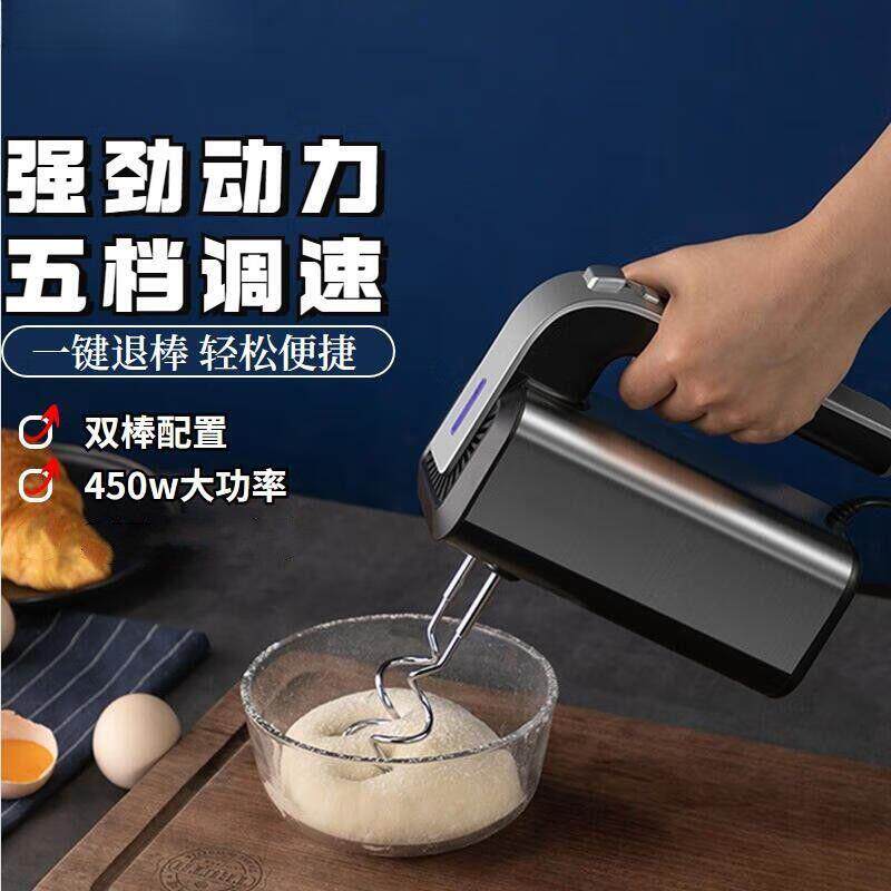450W打蛋器电动家用烘焙专用小型打蛋机商用搅拌器奶油面糊打发器