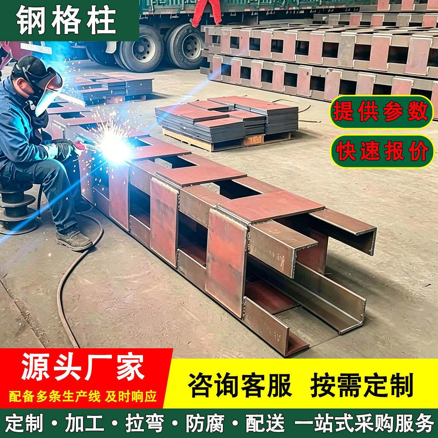 格构柱440高强度钢格柱600基坑打桩箱型柱500立柱q355b支撑柱工厂