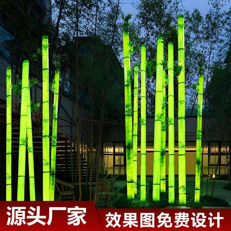 仿真植物景观玻璃钢造型灯竹子灯公园工程景区商场