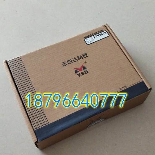 FSK628D云四达发电机组调速器 电调板 转速控制器