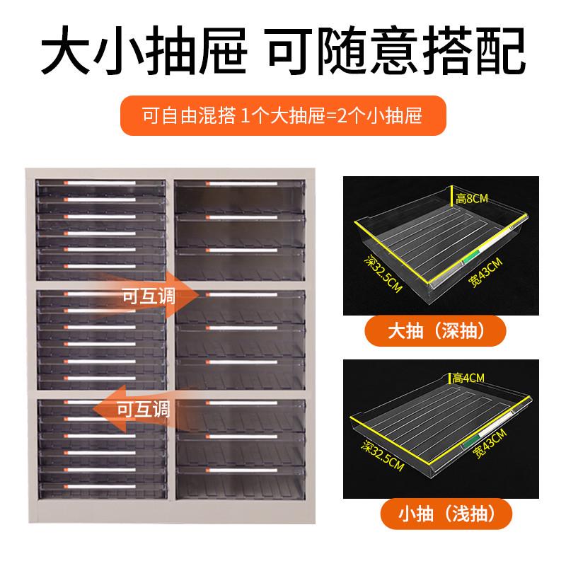 A3纸文件柜资料档案柜抽屉式多层工程设计底图柜票据整理收纳柜子