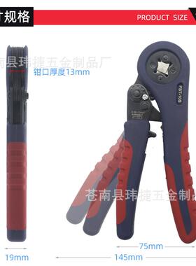 管形专用压线钳FST-6S/10S/ 6-6/6-6手动多功能压接钳冷压工具