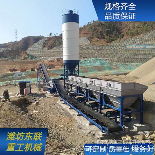 DL东联全自动稳定土拌合站水稳拌合站稳定土搅拌站2022报价