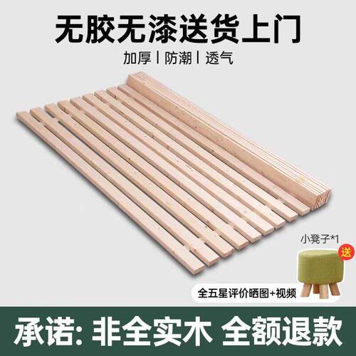 实木床板杉木折叠床板榻榻米硬床板铺板床垫板排骨架护脊折叠床架