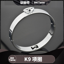 BM Tame 驯兽师合金项圈男女用金属颈圈脖套女王k9小狗牵引绳