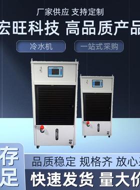 工业冷水机2P冻水机模具冷却水循环制冷机注塑冰水机600w高效制冷