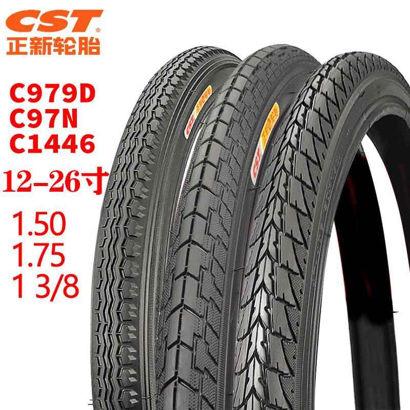 正新自行车外胎121416202426x13/8/1.75700C寸公路车轮胎