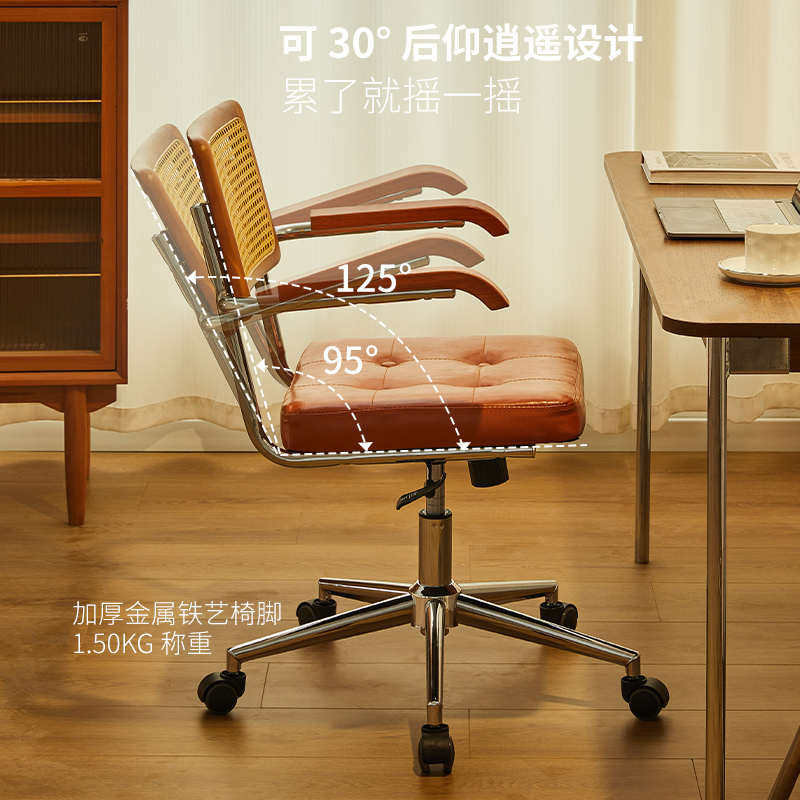 椅子电脑家用仿藤编复古办公椅书房书桌卧室学习餐椅靠背升降VSa
