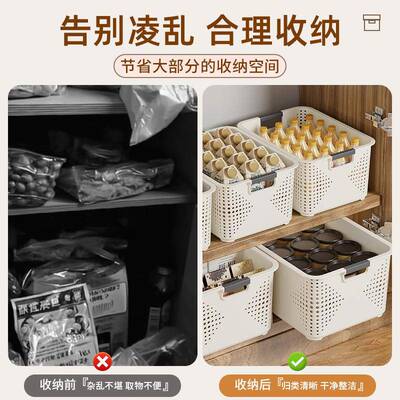 桌面收纳盒零食玩具整理盒家用塑料箱厨房储物手提篮子杂物收纳筐