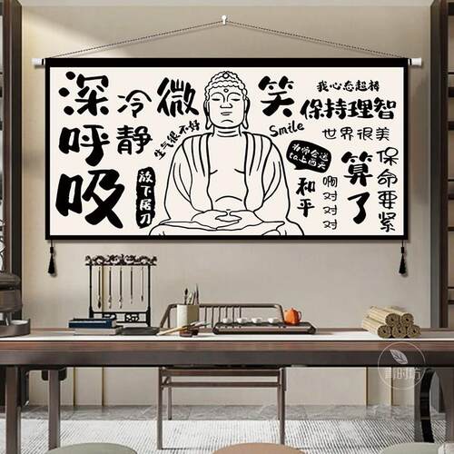 创意搞笑文字画布艺挂画卧室办公室挂毯书房墙面装饰遮挡背景布