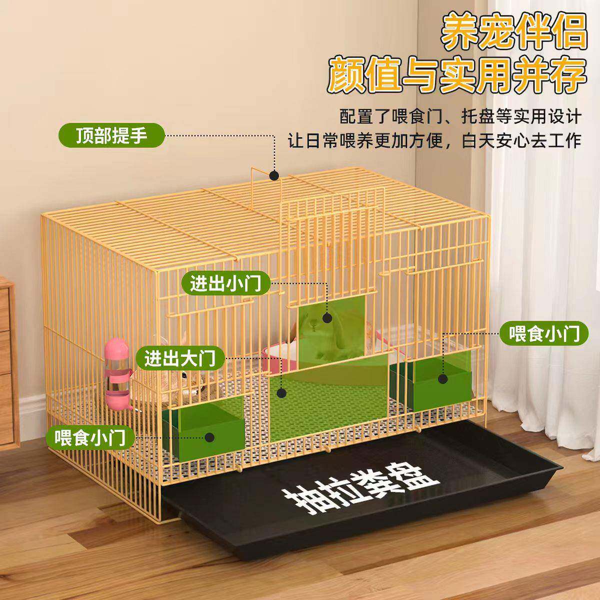 兔子笼家用特大号室内带厕所自动清粪兔笼仓鼠笼豚鼠笼荷兰猪笼