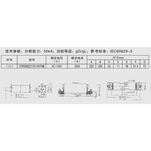 370RSM02Z125/190TN底座 250A 1140V熔断器底座保险丝座上海沪熔