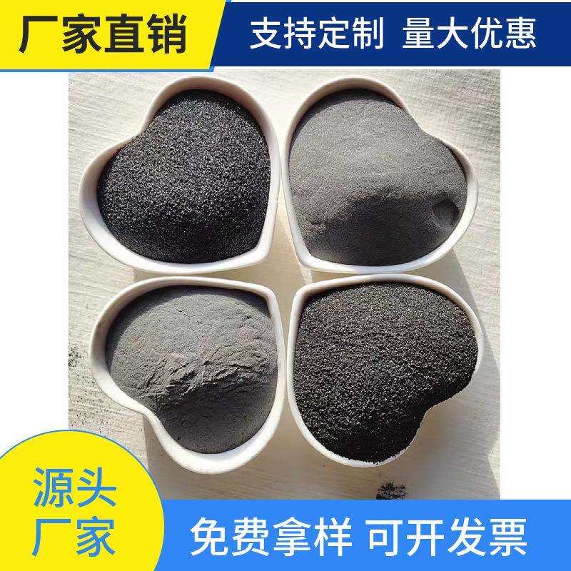 现货还原铁粉暖宝宝发热铁粉污水处理用磁铁粉