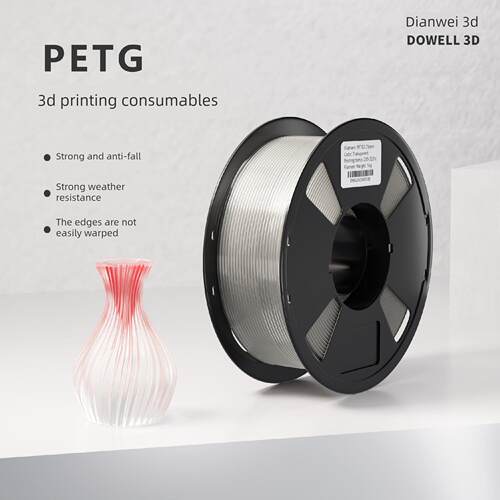 3D打印机耗材，高纯度，高韧性Petg材料环，保色，不堵塞，拉丝进