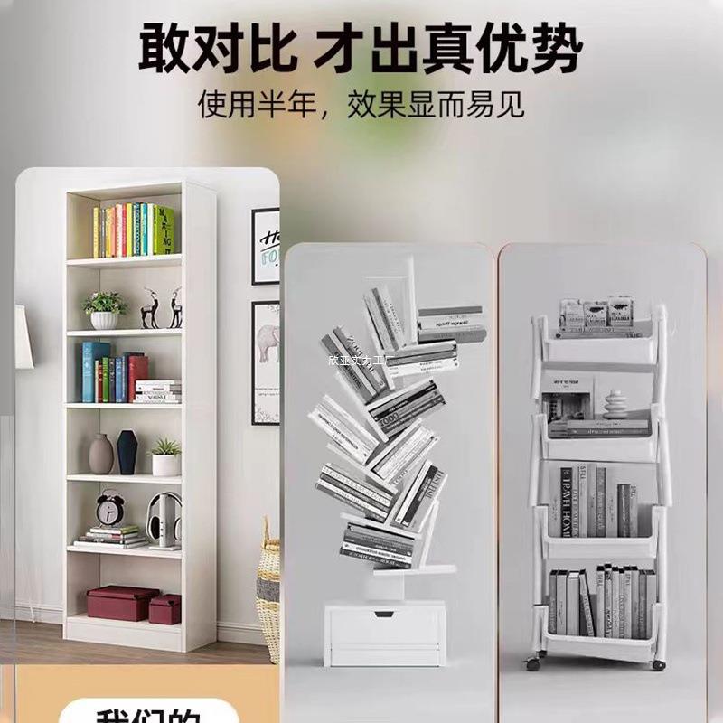 子定作书柜SDLASZWA置物架组合书架物储物格架卧室夹缝多柜置架落