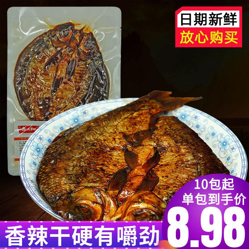泰天和整条鱼香辣酱板鱼湖南常德特产特辣风干手撕即食鱼真空