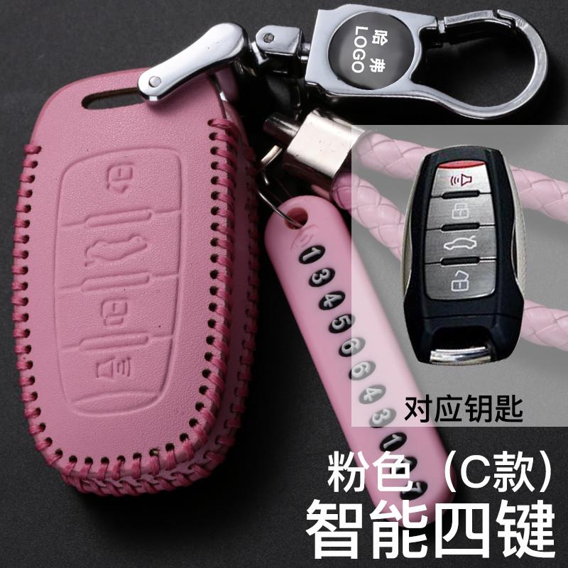 长城哈弗M6钥匙包H6coupe运动版H2SH7H8H9汽车真皮钥匙套F5F7哈弗