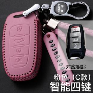 长城哈弗M6钥匙包H6coupe运动版H2SH7H8H9汽车真皮钥匙套F5F7哈弗