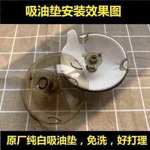 老板抽油烟机配件大全 茶色油杯8310/8320/8008/8307/8305接油盒