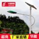 5米6米8米新农村太阳能路灯led太阳能路灯厂家 太阳能庭院灯