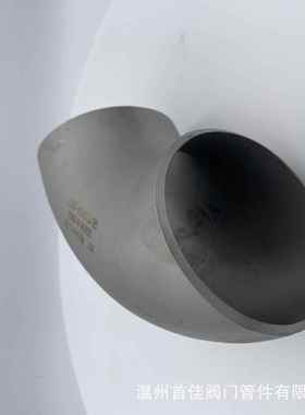 不锈钢弯头30431件6不159*4锈钢管锈钢焊接不弯工业级对焊喷砂头